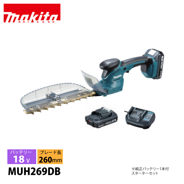 マキタ　生垣バリカン18V✖️18V 　ブロア18V マキタ（makita） 18V充電式生垣バリカン・ヘッジトリマ MUH407DZ(本体