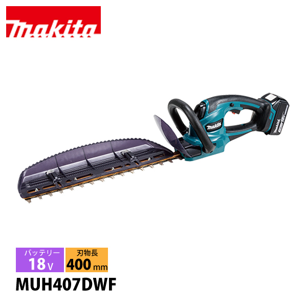 Makita - マキタ(makita) 刈込幅600ミリ充電式ヘッジトリマ 18V Amazon | マキタ(makita) 刈込幅600ミリ充電式ヘッジトリマ