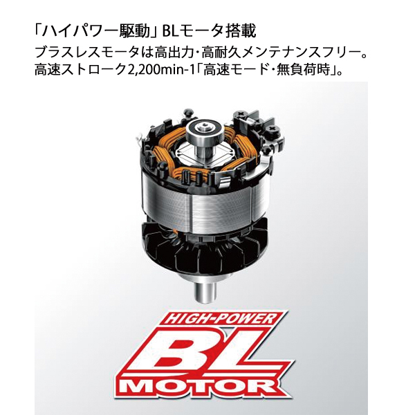 マキタ（makita） 18V 充電式ヘッジトリマ 500mm 両刃式 バッテリー