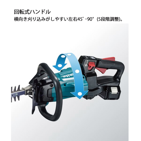 Makita MUH500DRG 充電式ヘッジトリマ Amazon | マキタ 生垣バリカン 充電式18V 刈込幅500mm/切断径18mm 6Ah