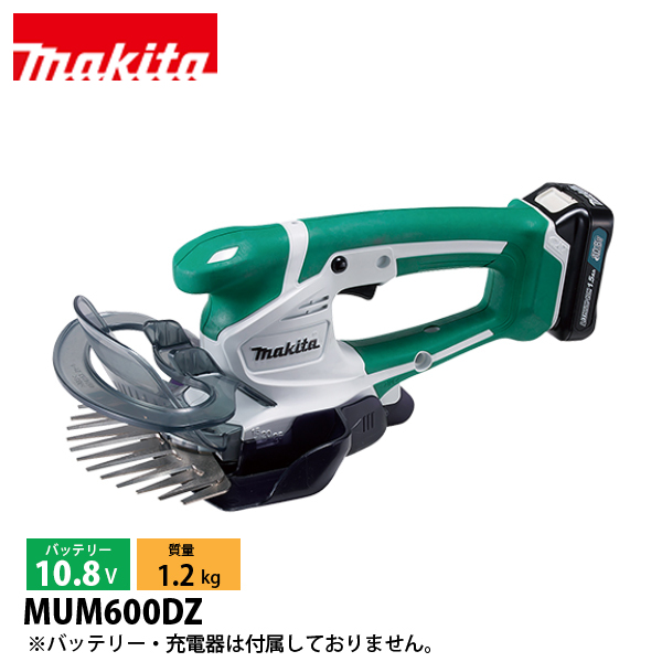 �}�L�^�imakita�j 10.8V �[�d���Ő��o���J�� 160mm �{�̂̂� MUM600DZ �d�� �d�� �� �o���J��