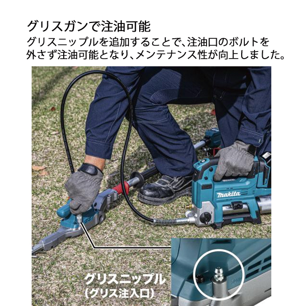 マキタ makita 40Vmax 充電式ポールヘッジトリマ 刃物長 600mm 本体 