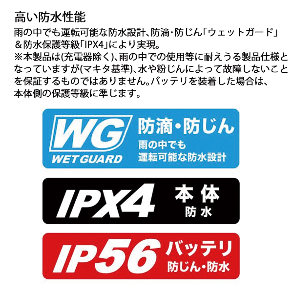 マキタ makita 40Vmax 充電式ポールヘッジトリマ 刃物長 600mm 本体のみ MUN001GZ ヘッジトリマー 充電式 純正品 生垣 高枝 剪定 バッテリー式 純正｜mitsuyoshi｜15