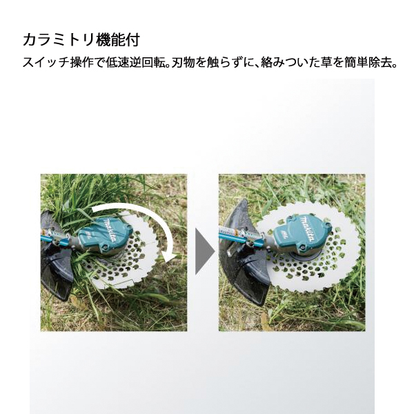 マキタ（makita） 草刈り機 40Vmax 充電式草刈機 ループハンドル 本体