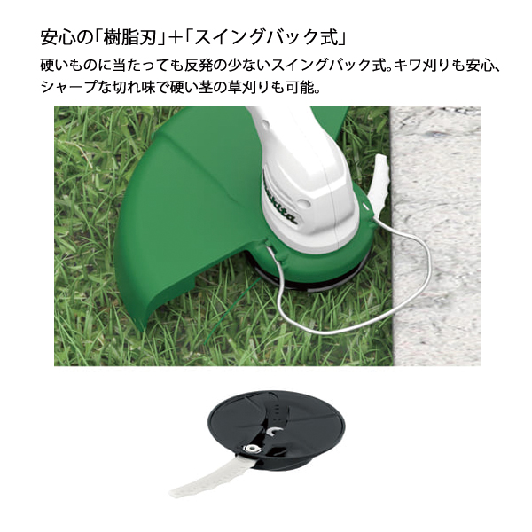［ももまもさん専用］マキタ 草刈機10.8V バッテリ充電器別MUR100DZ マキタ 【正規店】 makita 10.8V 充電式草刈り機 MUR100DZ 刈込