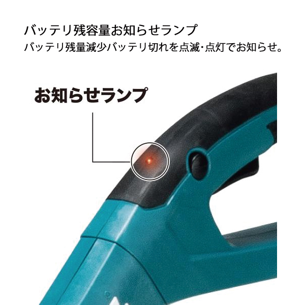 マキタ 草刈機 18V 充電式草刈機 ナイロンコード バッテリー・充電器付き makita MUR193DWF 純正品 電動 草刈り機 刈払機 充電式 | マキタ | 12