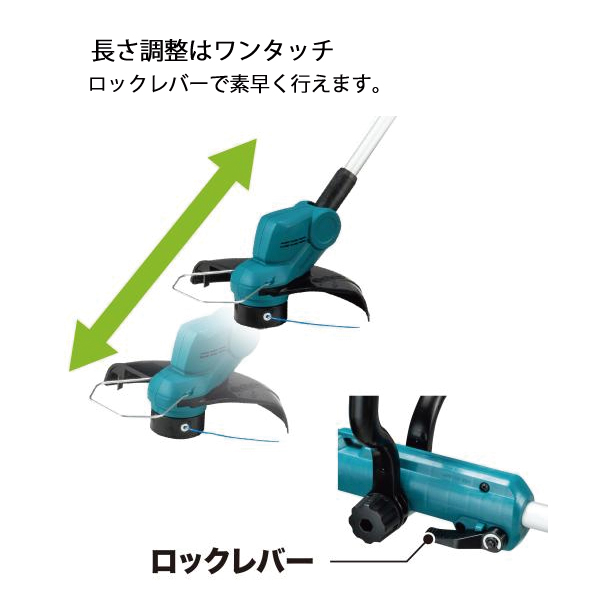 マキタ 草刈機 18V 充電式草刈機 ナイロンコード バッテリー