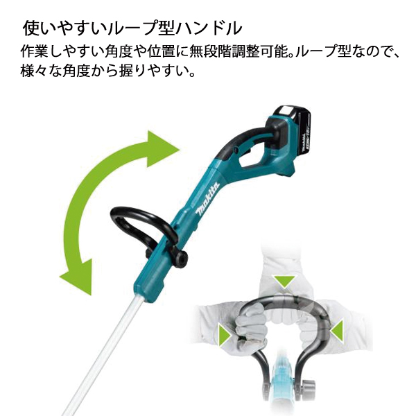 マキタ 草刈機 18V 充電式草刈機 ナイロンコード バッテリー・充電器付き makita MUR193DWF 純正品 電動 草刈り機 刈払機 充電式 | マキタ | 07
