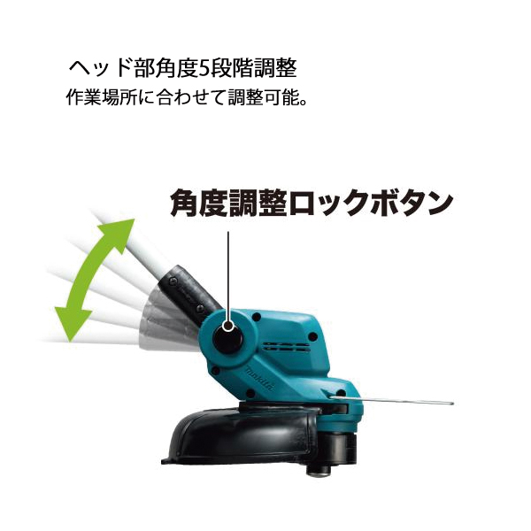 マキタ makita 18V充電式草刈機 MUR193DWF バッテリBL1830B×1本