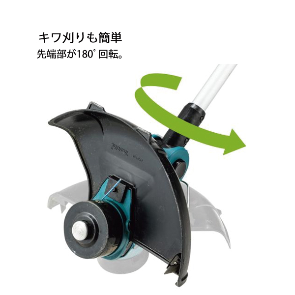 マキタ 草刈機 18V 充電式草刈機 ナイロンコード バッテリー・充電器付き makita MUR193DWF 純正品 電動 草刈り機 刈払機 充電式 | マキタ | 09