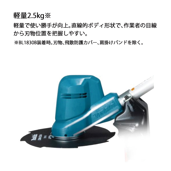 マキタ 草刈機 18V 充電式草刈機 200mm バッテリー・充電器付き makita MUR194DWF 純正品 電動 草刈り機 刈払機 充電式