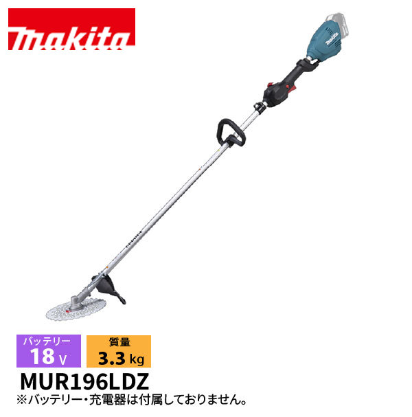 マキタ（makita） 18V 充電式草刈機 ループハンドル 本体のみ
