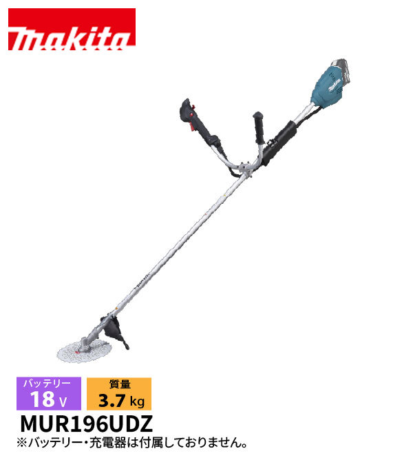 マキタ（makita） 草刈り機 40Vmax 充電式草刈機 ループハンドル 本体