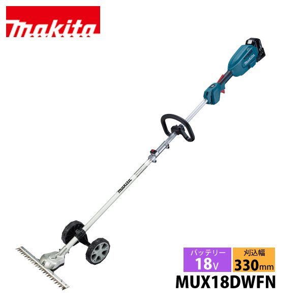 マキタ（makita） 18V 充電式スプリットグランドトリマ バッテリー ・充電器付き MUX18DWFN 草刈機 刈払機 刈払い機 充電式 バッテリー式｜mitsuyoshi