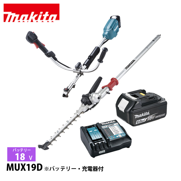 マキタ スプリット」の人気商品一覧 | 安い商品を通販サイトから