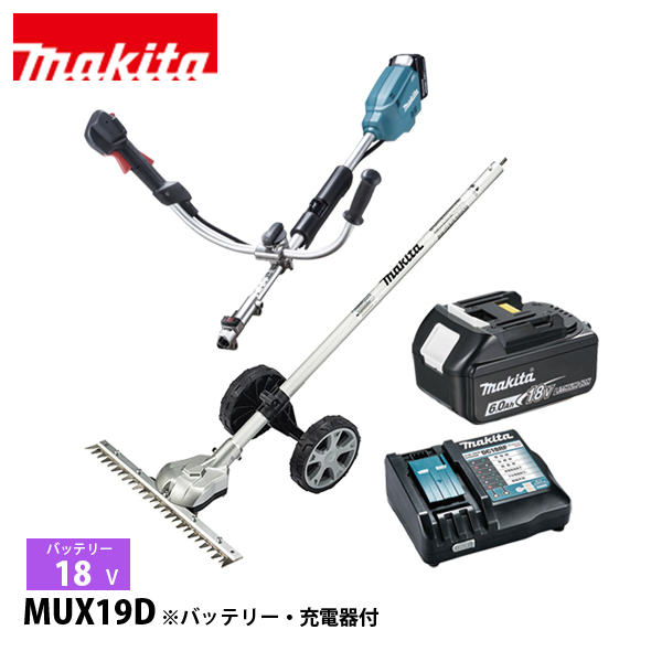 マキタ マキタ（makita） 18V 充電式スプリットUハンドルグラウンド