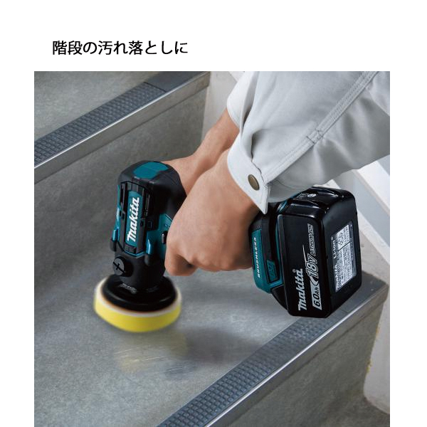 マキタ（makita） 18V 充電式サンダポリッシャ 本体のみ PV300DZ 電動