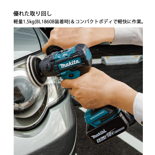 マキタ（makita） 18V 充電式サンダポリッシャ 本体のみ PV300DZ 電動