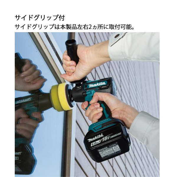マキタ（makita） 18V 充電式サンダポリッシャ 本体のみ PV300DZ 電動