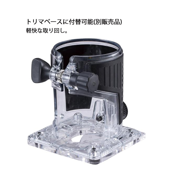 マキタ（makita） 40Vmax 充電式トリマ プランジベース仕様 本体のみ 