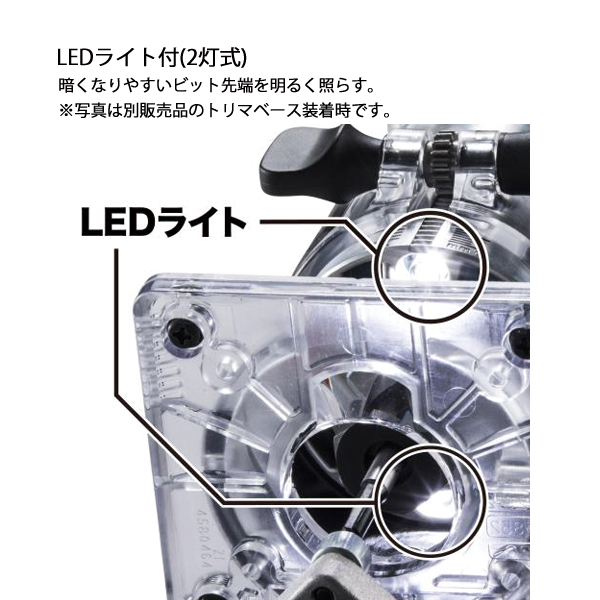 マキタ（makita） 18V 充電式トリマ 本体のみ RT51DZ 工具 電動 電動式 トリマ トリマー バッテリ・充電器別売 LED ライト付き | マキタ | 08
