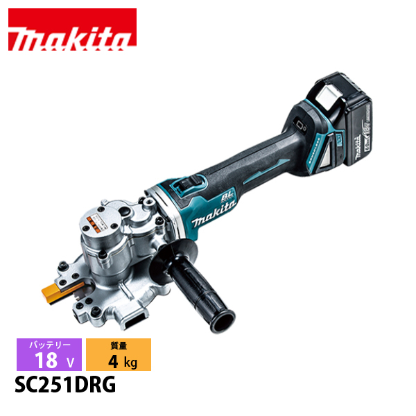 電動工具　マキタ　チップソー切断機 マキタ チップソーカッター 18v」の人気商品一覧 | 安い商品を通販