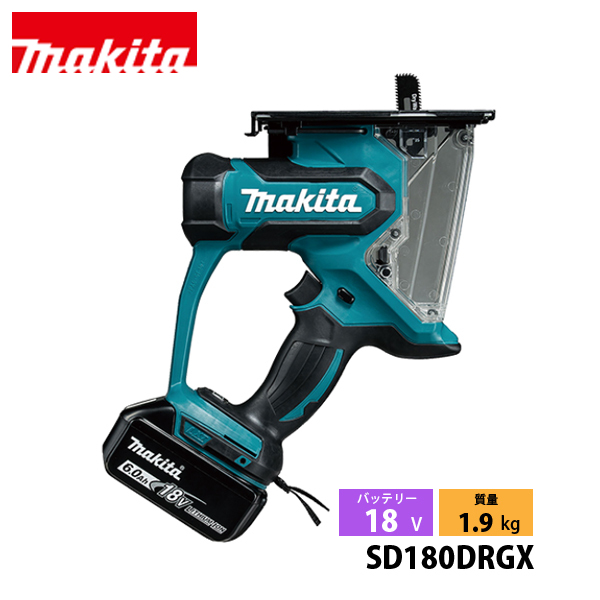Makita - マキタ　ボードカッターSD180RGX 工具 sd180drgx」の人気商品一覧 | 安い商品を通販サイトから