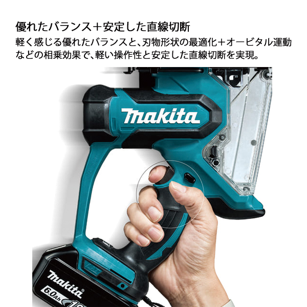 マキタ（makita） 18V 充電式ボードカッタ 本体のみ SD180DZ 電動 電動 