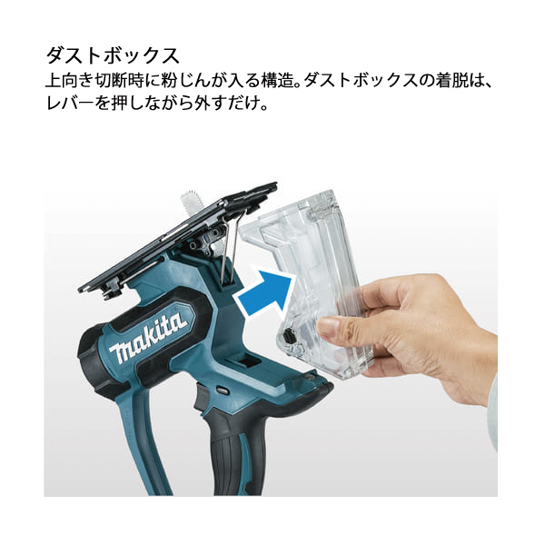 マキタ（makita） 18V 充電式ボードカッタ 本体のみ SD180DZ 電動 電動 