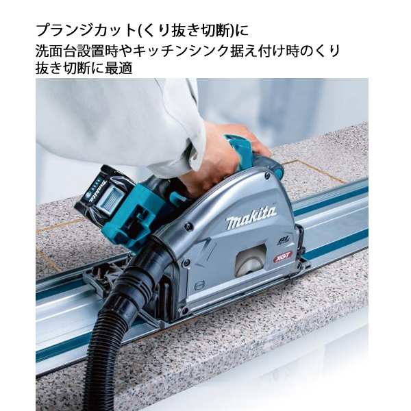 マキタ（makita） 40Vmax 充電式プランジマルノコ 165mm 本体のみ