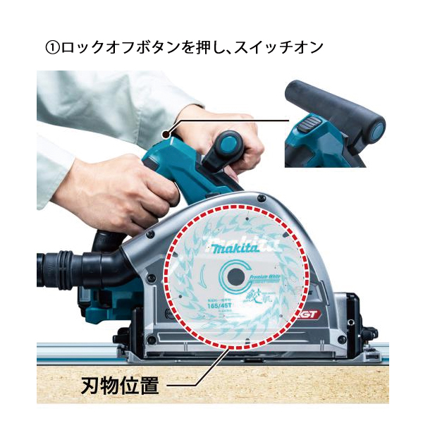マキタ（makita） 40Vmax 充電式プランジマルノコ 165mm 本体のみ