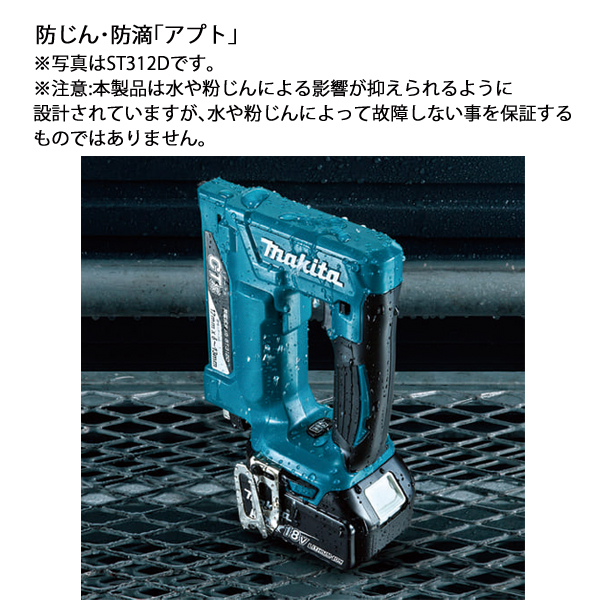マキタ（makita） 18V 充電式タッカ RT線10mm 本体のみ ST112DZK 工具 