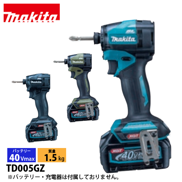 �}�L�^�imakita�j 40Vmax �[�d���C���p�N�g�h���C�o �{�̂̂� TD005GZ �H�� �C���p�N�g�h���C�o�[ �d���H�� �R�[�h���X �y��