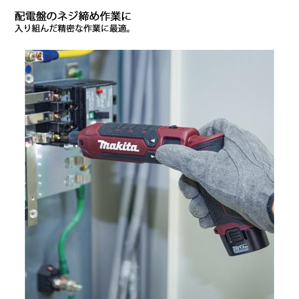 マキタ（makita） 7.2V 充電式ペンインパクトドライバ 限定色仕様