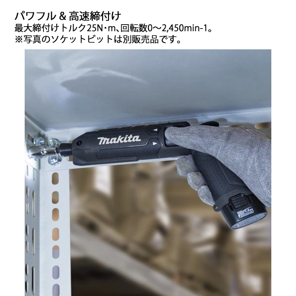 【新品】マキタ Makita TD023DHXAP 充電式ペンインパクトドライバ 限定色 バッテリ×2・充電器付き【ハンズクラフト佐賀】 hayakana_td023dhxap