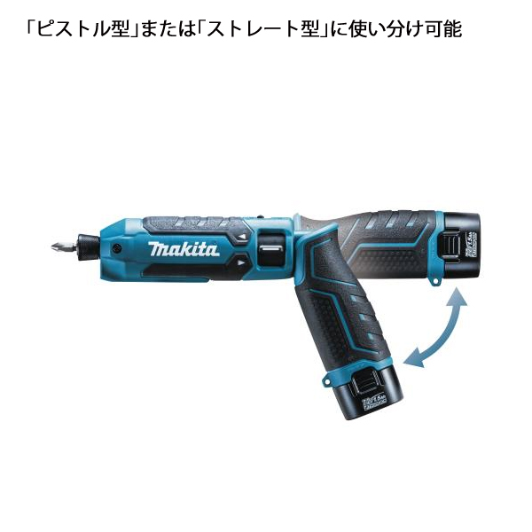 マキタ(makita) 7.2V 充電式ペンインパクトドライバ 限定色仕様 マキタ(makita) 7.2V 充電式ペンインパクトドライバ 限定色仕様