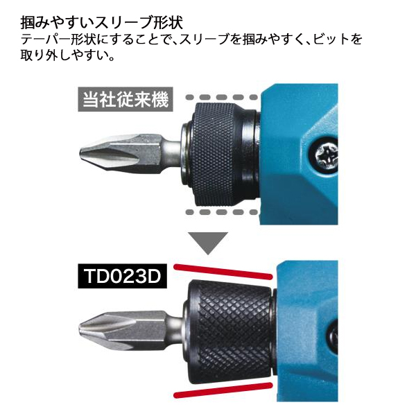 マキタ(makita) 7.2V 充電式ペンイ...の詳細画像4