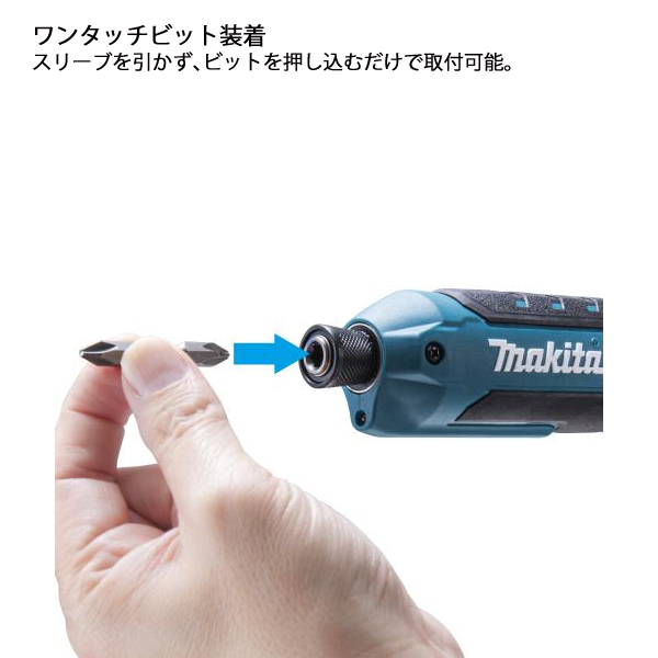 マキタ(makita) 7.2V 充電式ペンイ...の詳細画像5