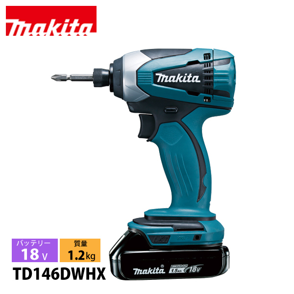 マキタ（makita） 18V 充電式インパクトドライバ バッテリー ・充電器付き TD146DWHX 工具 ケース付 電動 電動インパクト 電動ドライバー | マキタ