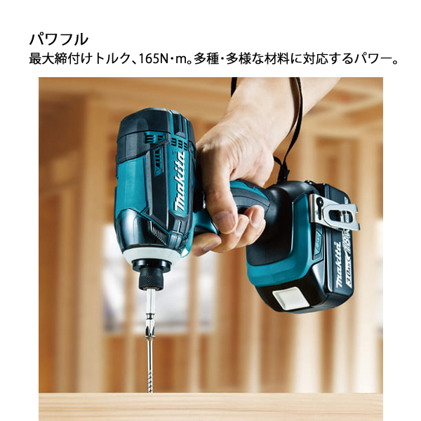 マキタ（makita） 18V 充電式インパクトドライバ バッテリー ・充電器 