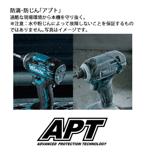 マキタ（makita） 18V 充電式インパクトドライバ バッテリー ・充電器
