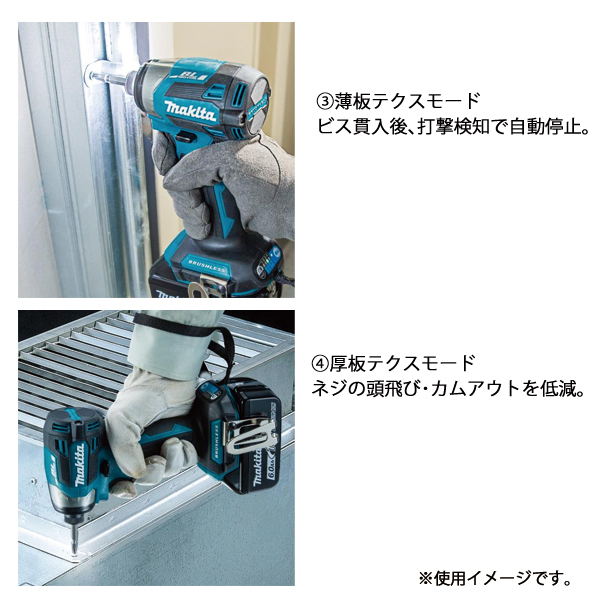 マキタ（makita） 18V 充電式インパクトドライバ 限定色仕様