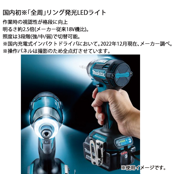 マキタ（makita） 18V 充電式インパクトドライバ 限定色仕様