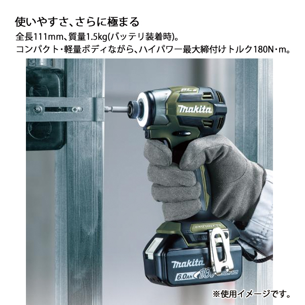 マキタ（makita） 18V 充電式インパクトドライバ 限定色仕様 
