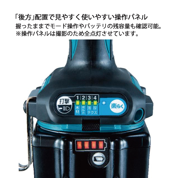 マキタ（makita） 18V 充電式インパクトドライバ バッテリー付き