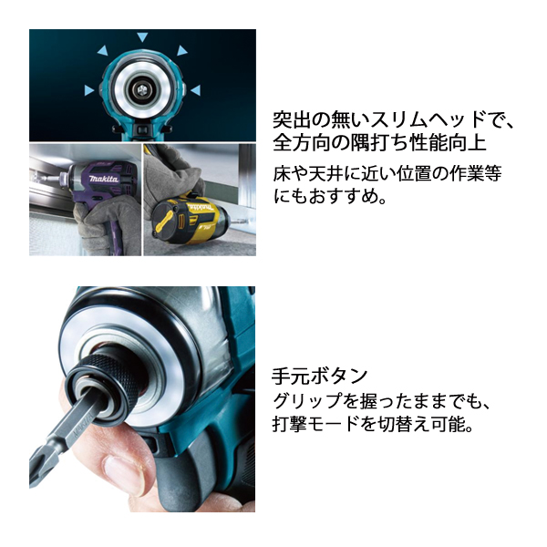 マキタ（makita） 18V 充電式インパクトドライバ バッテリー付き