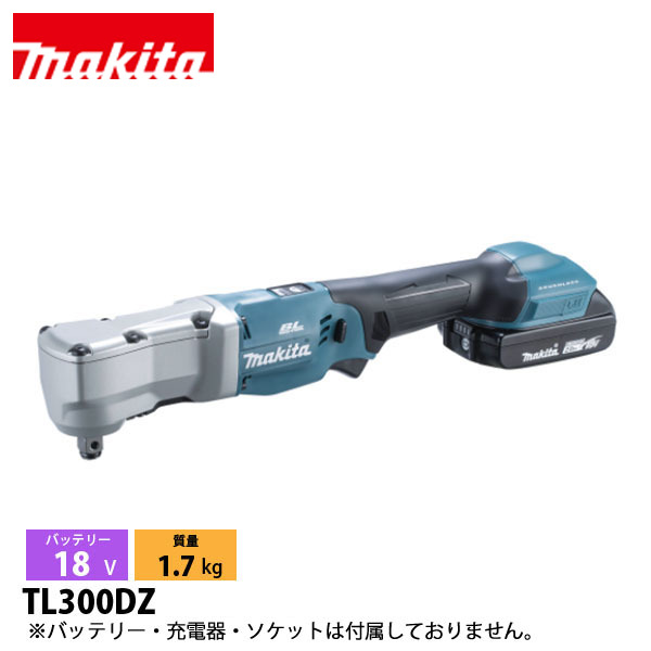 マキタ（makita） 18V 充電式アングルインパクトレンチ 本体のみ