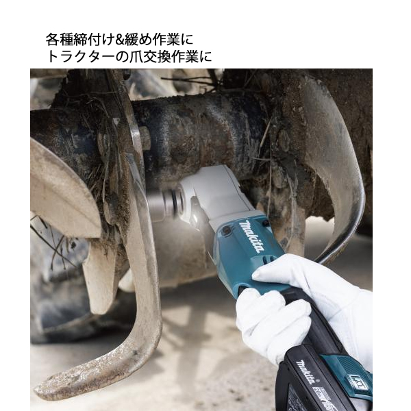 マキタ（makita） 18V 充電式アングルインパクトレンチ 本体のみ