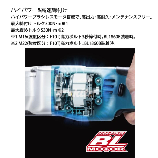 マキタ（makita） 18V 充電式アングルインパクトレンチ 本体のみ