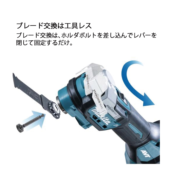 マキタ（makita） マルチツール 40Vmax 充電式 本体のみ makita 